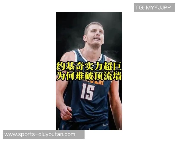 约基奇强调保持强硬态度以适应裁判判罚标准这是球队训练的核心内容