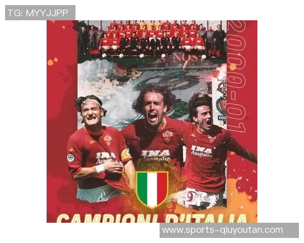 罗马主场遭遇三连败创2011年蒙特拉执教以来新低纪录