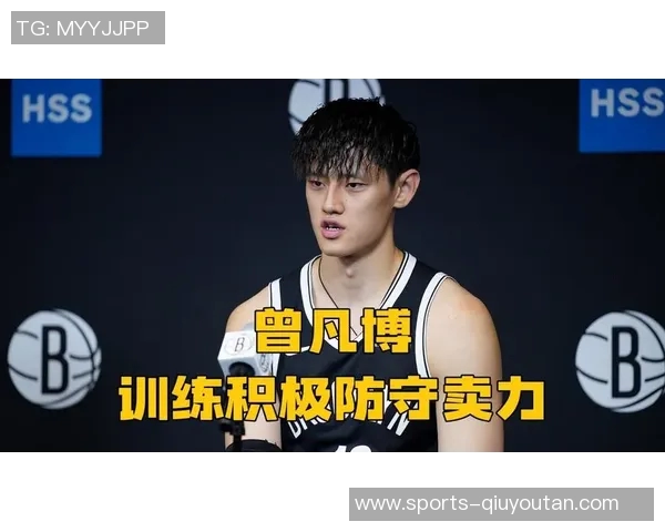 媒体人点评曾凡博发展潜力认为篮网不让其上场实属不合理