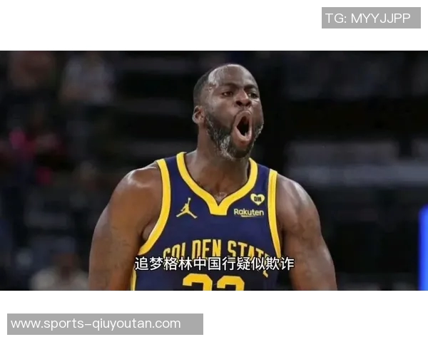 追梦怒斥球迷威胁要揍我因其用女性名字嘲讽 追梦怒斥球迷威胁要揍我因其用女性名字嘲讽