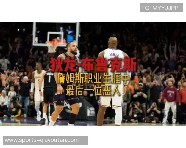 狄龙表现出色却仍频频挑战詹姆斯显得有些幼稚的原因分析