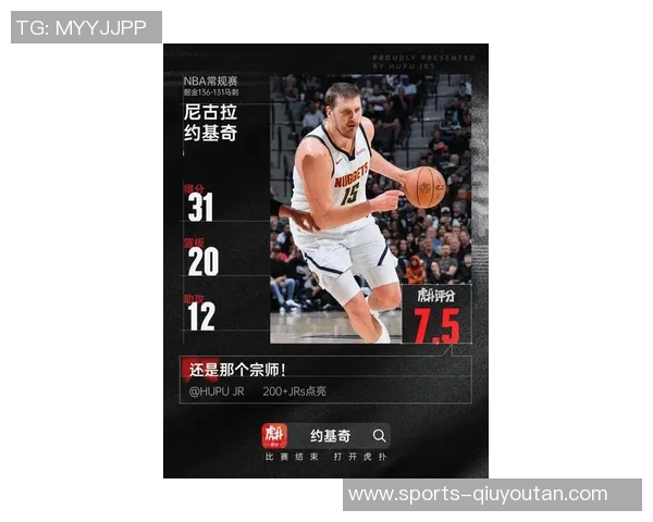 约基奇分析崩盘原因强调投篮失准与对手快速得分的关键影响